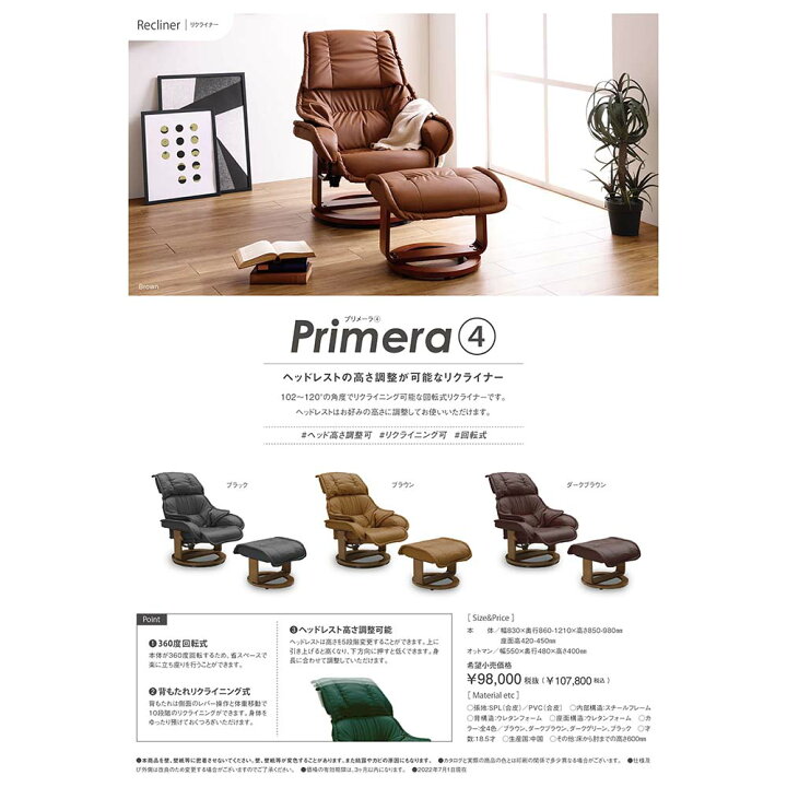 楽天市場】【4月4日20時-10日1時59分までエントリーで2点購入P5倍・3点 