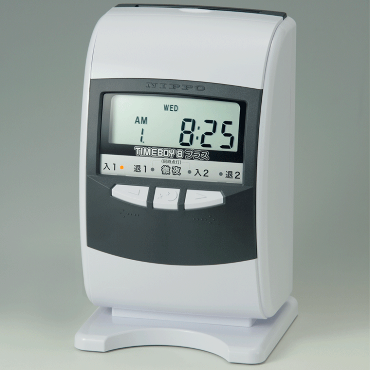 楽天市場】ニッポー タイムレコーダー タイムボーイ8プラス-H(スノー
