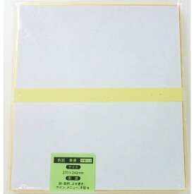 サンフレイムジャパン　色紙　奉書　10枚パック 0　3680058