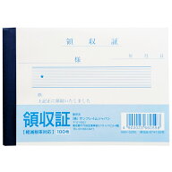 【3月4日20時-11日1時59分までエントリーで2点購入P5倍・3点以上でP10倍】サンフレイムジャパン　領収証…
