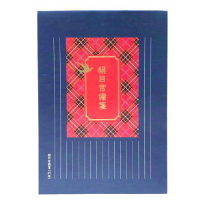 yő2,000~ItCOUPON 121-6959܂ŁzTtCWp@ڏⳁ@c@45@500-2314@5002314