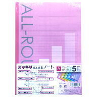 サンフレイムジャパン　スッキリまとまるノート　A罫　5色　500-2261　500-2261