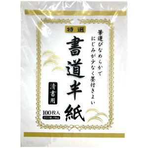 yő2,000~ItCOUPON 111-6959܂ŁzTtCWp@SFJ@I@p@K@500-2421@500-2421