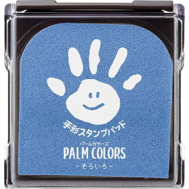 【6/1(土)-6/6(木)9:59迄！FLASH★COUPON 最大2,000円オフ】【メール便なら2個まで送料250円】PALM COLORS　そらいろ HPS-A/H-LB シャチハタ