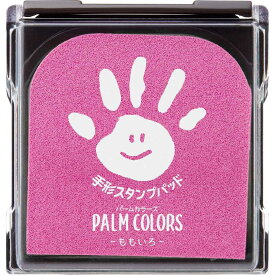 【6/1(土)-6/6(木)9:59迄！FLASH★COUPON 最大2,000円オフ】【メール便なら2個まで送料250円】PALM COLORS　ももいろ HPS-A/H-P シャチハタ