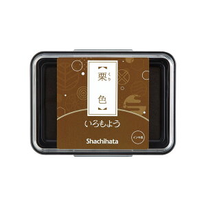 yő2,000~ItCOUPON 121-6959܂ŁzV`n^ Shachihata V`n^ 悤 IF 肢 HAC-1-BR X^vpbh X^v   X^vA[g  F uE