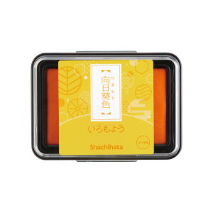 yő2,000~ItCOUPON 121-6959܂ŁzV`n^ Shachihata V`n^ 悤 F Ђ܂肢 HAC-1-Y X^vpbh X^v   X^vA[g  F C