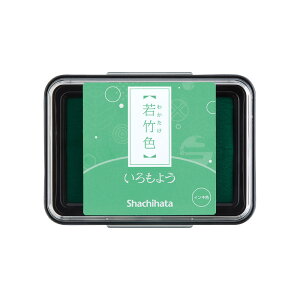 yő2,000~ItCOUPON 121-6959܂ŁzV`n^ Shachihata V`n^ 悤 |F 킩 HAC-1-PG X^vpbh X^v   X^vA[g   O[