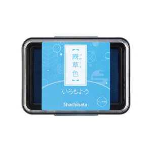 yő2,000~ItCOUPON 121-6959܂ŁzV`n^ Shachihata V`n^ 悤 IF 䂭 HAC-1-LB X^vpbh X^v   X^vA[g  F  