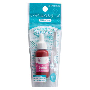 yő2,000~ItCOUPON 111-6959܂ŁzV`n^ Shachihata V`n^ 悤V[Y pCL F  SAC-8-LP/H X^v   X^vA[g SnR