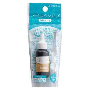 yő2,000~ItCOUPON 111-6959܂ŁzV`n^ Shachihata V`n^ 悤V[Y pCL F Ȃ SAC-8-PBR/H X^v   X^vA[g Sn