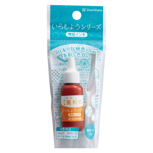 yő2,000~ItCOUPON 111-6959܂ŁzV`n^ Shachihata V`n^ 悤V[Y pCL F ݂񂢂 SAC-8-WY/H X^v   X^vA[g Sn