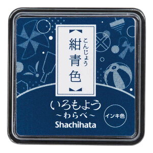 V`n^ Shachihata 悤  F HAC-S1-DB 悤 SnR X^v