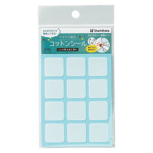 yő2,000~ItCOUPON 111-6959܂ŁzV`n^ Shachihata }XNɓ\RbgV[ n TRUN-SHUNP0967 Ȃ܂V[ Ȃ܂t Vw