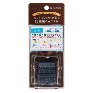 yő2,000~ItCOUPON 121-6959܂ŁzV`n^ Shachihata ]fR[VX^v Ƃ NRD-13A7 蒠 L _CA[ fR