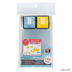 yő2,000~ItCOUPON 121-6959܂ŁzV`n^ Shachihata 悤 NAقir TRYZbg ͂񂱂ǂ HAC-TS-H/H