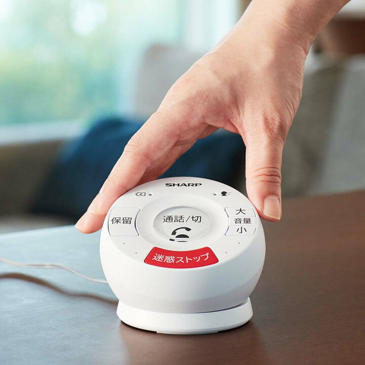 楽天市場】シャープ SHARP てぶらスピーカーホン「てもたん」付き防犯 