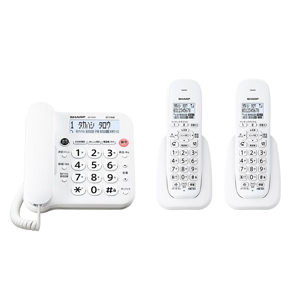 楽天市場】シャープ SHARP コードレス電話機 子機2台タイプ JD-G33CW