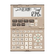 【3月4日20時-11日1時59分までエントリーで2点購入P5倍・3点以上でP10倍】シャープ SHARP 金融電卓 EL-K6…