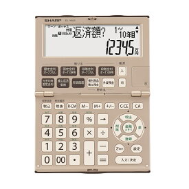シャープ SHARP 金融電卓 EL-K632-X 12桁 計算機 大型表示 早打ち