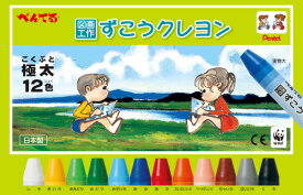 ぺんてる 「図画工作」ずこうクレヨン 12色入 PTCG1-12