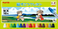 【4月4日20時-10日1時59分までエントリーで2点購入P5倍・3点以上でP10倍】ぺんてる Pentel 図画工作 ずこ…