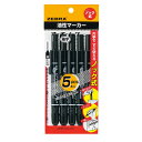【メール便なら送料120円(税込)】ゼブラ 油性マーカーマッキーノック 細字 黒 5本 P-YYSS6-BK5 【RCP】 ランキングお取り寄せ