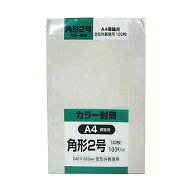 キングコーポレーション カラー封筒 角形2号 A4書籍用 グレー 100g 100枚 K2S100G