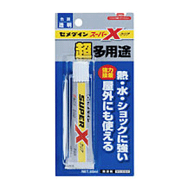【3月4日20時-11日1時59分までエントリーで2点購入P5倍・3点以上でP10倍】セメダイン スーパーXクリア ス…