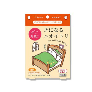 y11/20()24h聚I2l1lőSz|CgobNvGg[zyʌ!!zm ɂȂjICg _j΍p 6 N-D6R R L hJr V[g