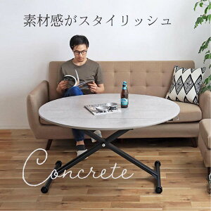 y12/10()24h聚I2l1lőSz|CgobNvGg[zn tohma ACX(AC) ~e[u i` 54031820 ܂肽ݎ KX _CjOe[u  120cm