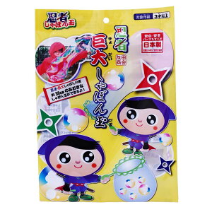 yő2,000~ItCOUPON 121-6959܂ŁzFc tomoda Eҋ債ڂ V{ 傫V{ V OV ڂ ڂ ct ۈ牀 wZ w y 