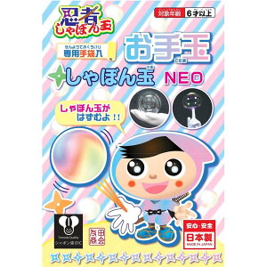 yő2,000~ItCOUPON 121-6959܂ŁzFc tomoda E҂ʃV{ NEO V{ ʂ V OV ڂ ڂ ct ۈ牀 wZ w y 