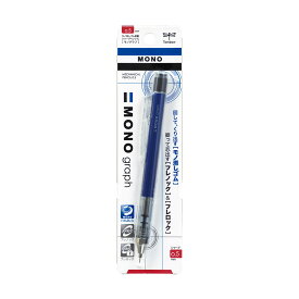 トンボ鉛筆 「MONO消しゴム搭載」シャープペンシルモノグラフ0.5mm　ブルー　DPA-132D