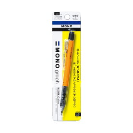 トンボ鉛筆 「MONO消しゴム搭載」シャープペンシルモノグラフ0.5mm　ネオンオレンジ　DPA-134D