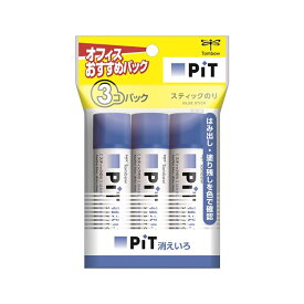 トンボ鉛筆　PITスティックのり　消えいろ　ピットS　3本パック　HCA-314