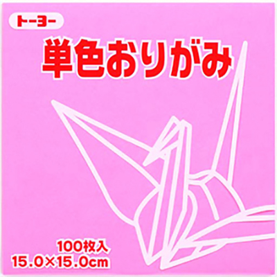 トーヨー）単色折紙 １５ｃｍ−２４ ピンク 064124
