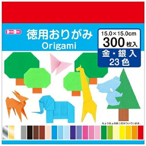 【最大2,000円オフCOUPON 11月1日-6日9時59分まで】【メール便なら2個まで送料250円】トーヨー 徳用おりがみ 15cm 300枚 おりがみ 折り紙 ORIGAMI 子供 スクール 文具 ステーショナリー 学用品 工作 NO.7