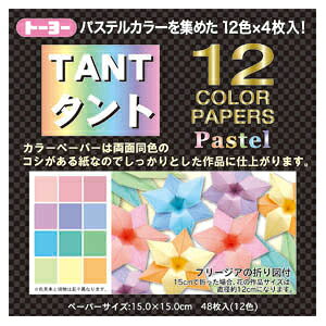 g[[ TOYO ^g12J[y[p[15.0 pXe 68005 肪 ܂莆 a J[y[p[ ^g y[p[Ntg q l 