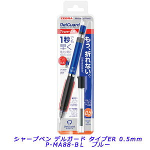 [u@ZEBRAfK[hER@0.5@P-MA88-BL