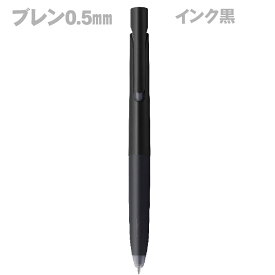 ゼブラ　エマルジョンボールペン　ブレン　0.5mm　黒軸／黒インク　BAS88-BK