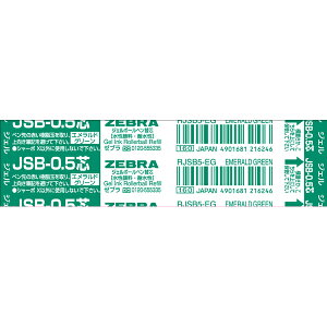 yő2,000~ItCOUPON 111-6959܂Łz[uZEBRA WF{[y֐c JSB-0.5c GhO[ RJSB5-EG