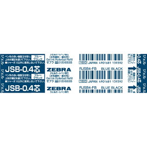 WF{[y֐c JSB-0.4c [u[ubN] 0.4mm RJSB4