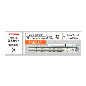 [u ZEBRA V[{X֐cZbg WF 0.5mm