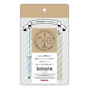 [u@zebra rAZbgy0D5mm@u[O[ SE-JJ114-BGR