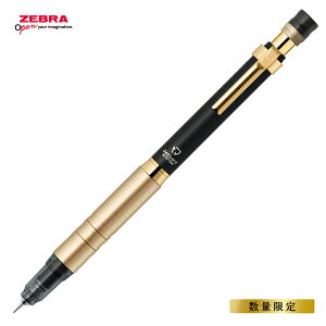 y9/5()24h聚I2l1lőSz|CgobNvGg[zyʌz[u ZEBRA fK[hLx 0D5mm ubN×S[h P-MA86-FOEC-BK V[vy DelGuard dS c܂