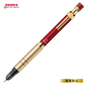 yʌz[u ZEBRA fK[hLx 0D5mm bh×S[h P-MA86-FOEC-R V[vy DelGuard dS c܂Ȃ