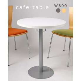 Vデザイン ラウンドテーブル フック付き 幅600×高さ700mm ホワイト ナチュラル ブラウン VD-VRT-600
