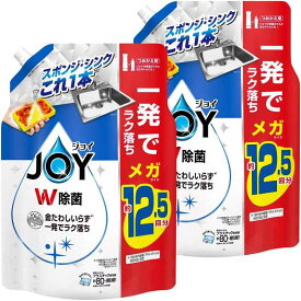 ジョイ まとめ買い食器用洗剤 詰め替え 大容量 1620ml×2 台所 キッチン 中性 微香 W除菌