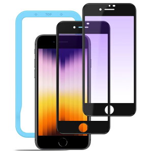 �K���X�t�B���� iPhone SE ��3���� iPhone SE2 8 7 �p �u���[���C�g�J�b�g �S�ʕی� �t�B�����K�C�h�g�t��2���Z�b�g�u���b�N NSP20A49